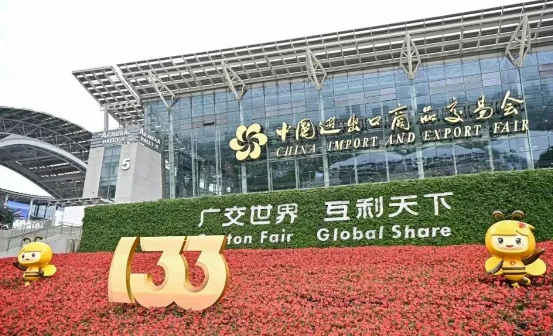 第133屆廣交會一期閉幕！三贏興科技首次參展，收獲滿滿